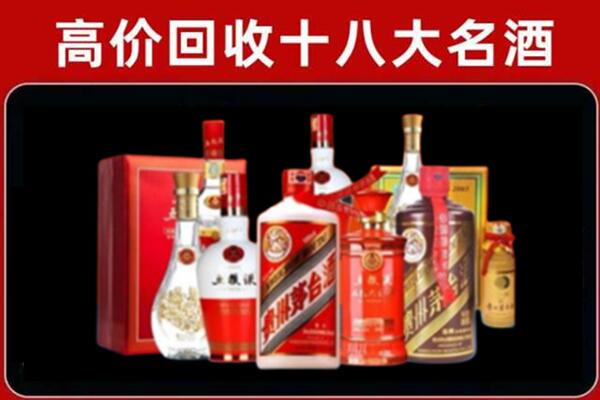 陇南市文县回收老酒